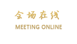 甘肃皇城国际饭店（天水）